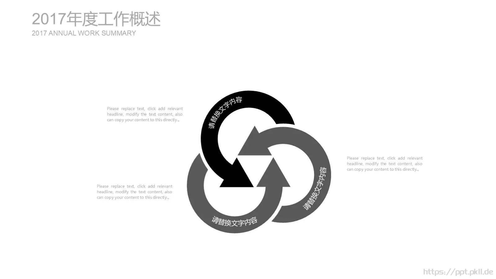 工作计划人物视觉PPT模板 第 6 页预览图