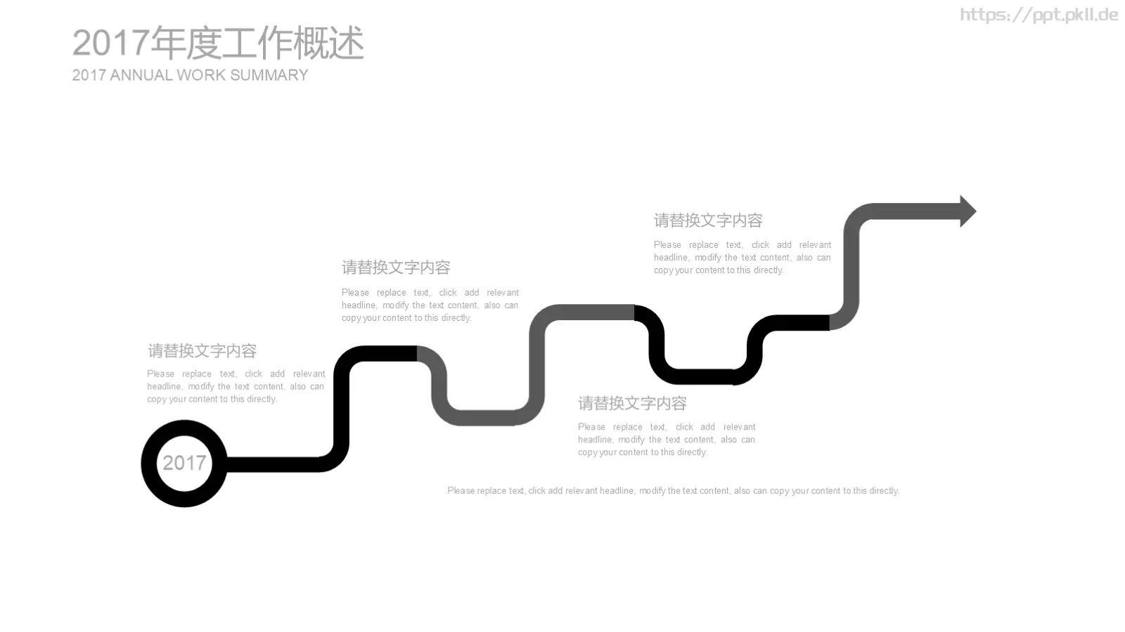 工作计划人物视觉PPT模板 第 10 页预览图