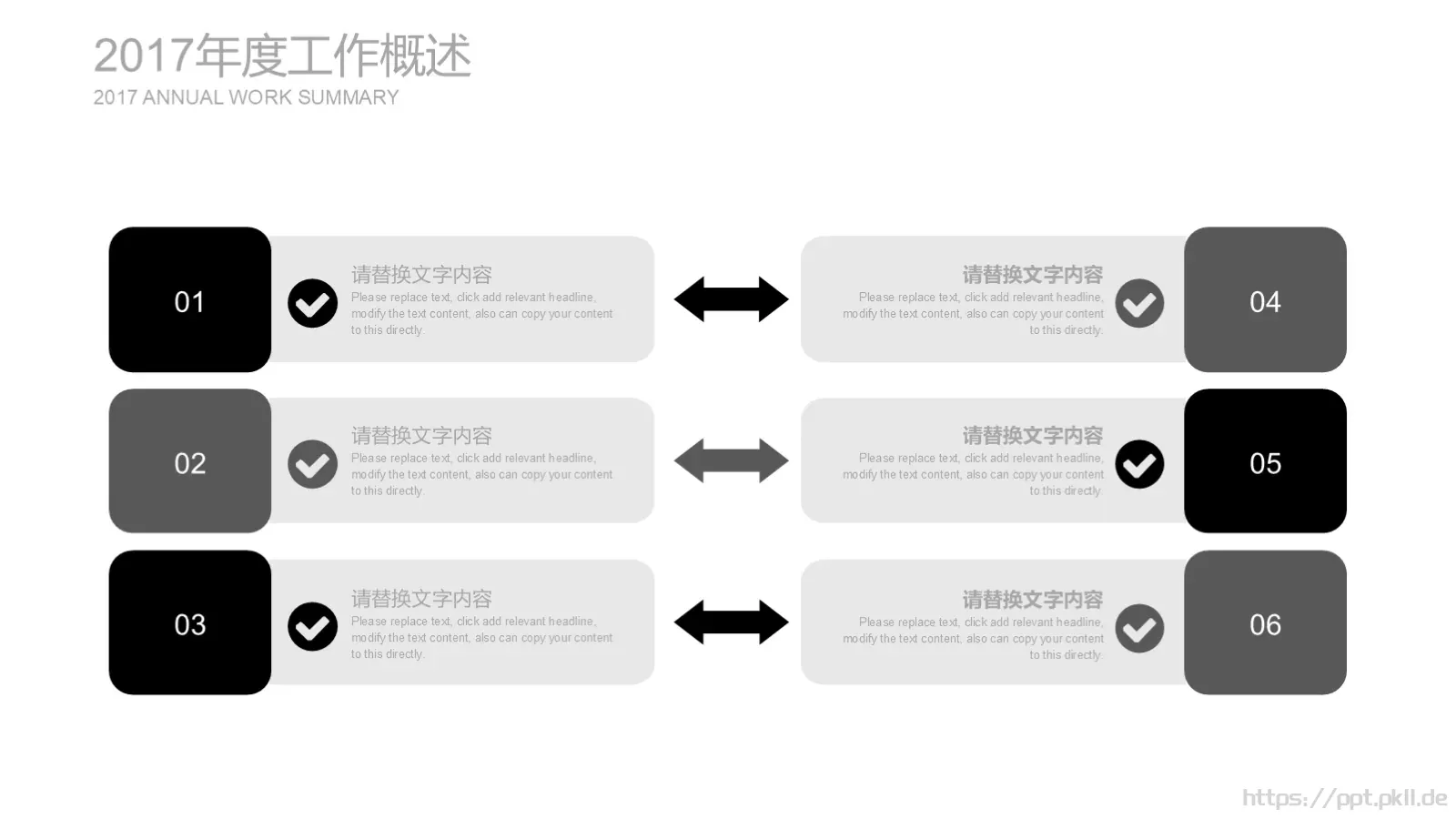 工作计划人物视觉PPT模板 第 16 页预览图