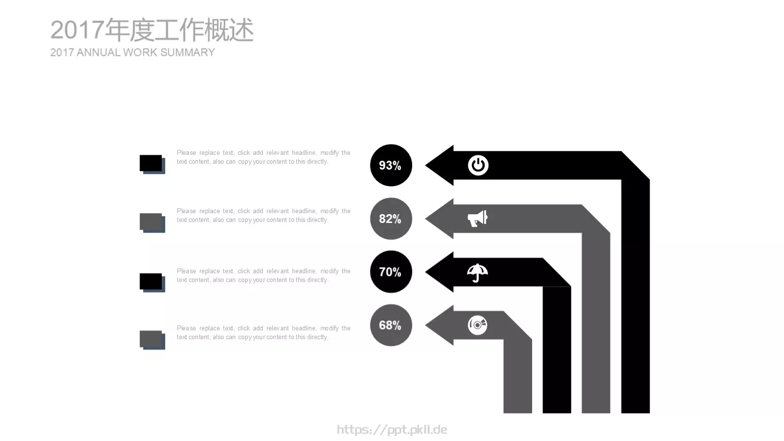 工作计划人物视觉PPT模板 第 20 页预览图