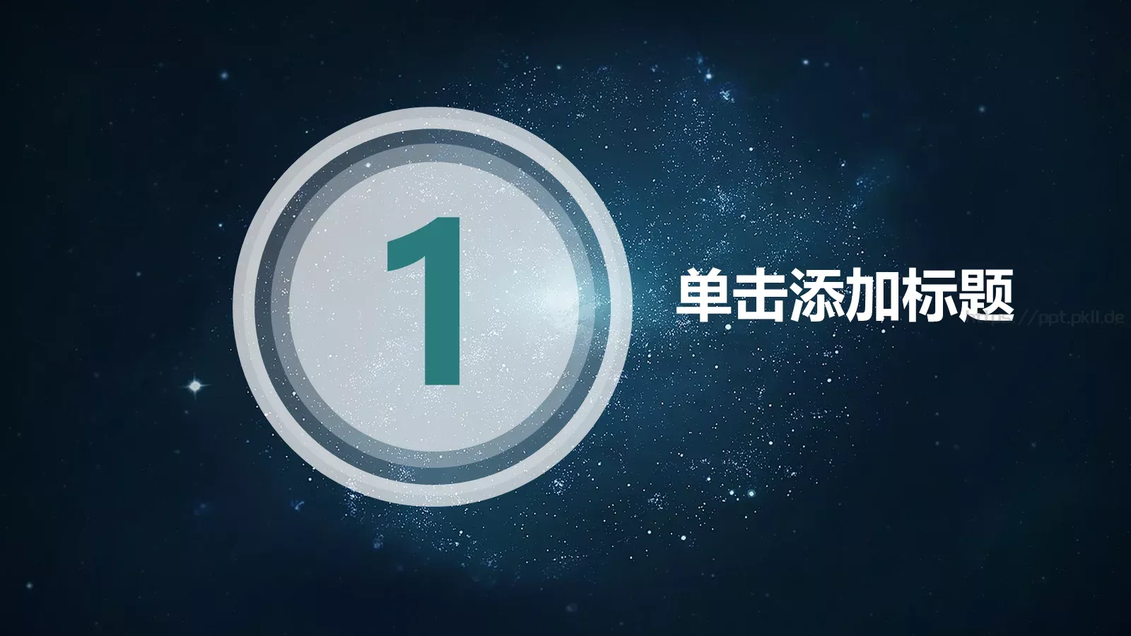 商务通用汇报PPT模板 第 2 页缩略图