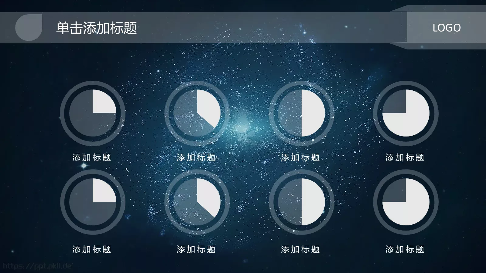商务通用汇报PPT模板 第 3 页缩略图
