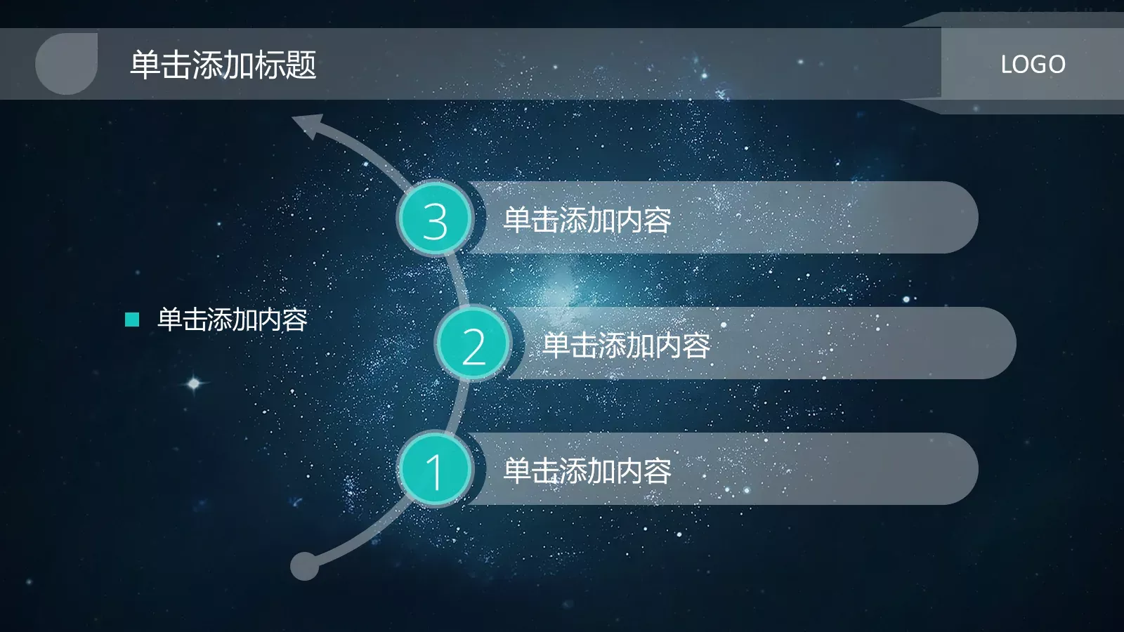 商务通用汇报PPT模板 第 4 页缩略图