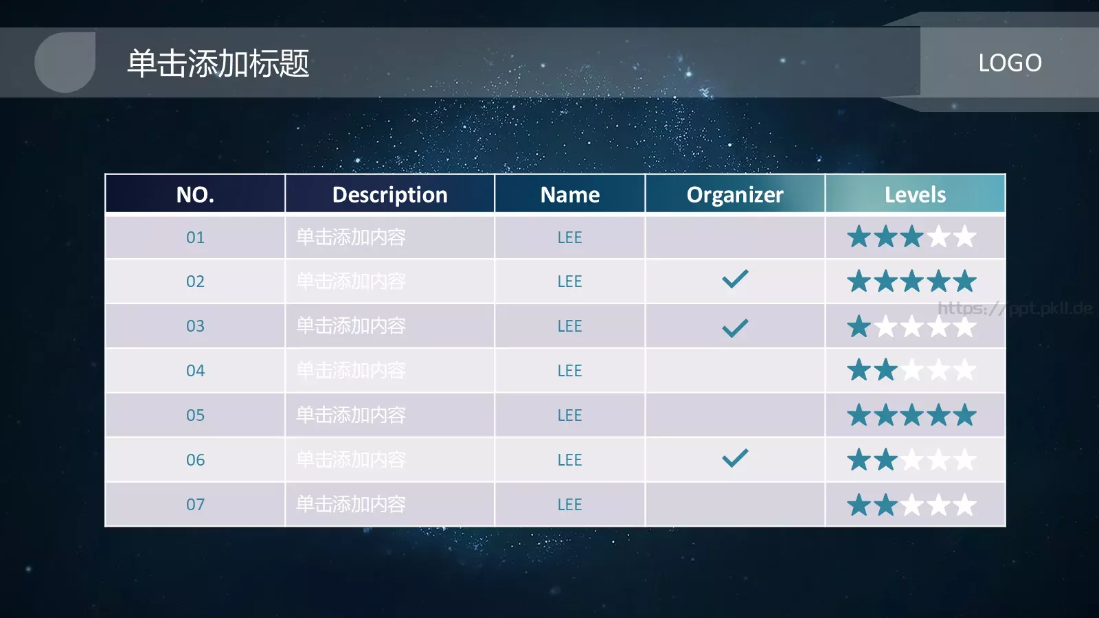 商务通用汇报PPT模板 第 8 页预览图