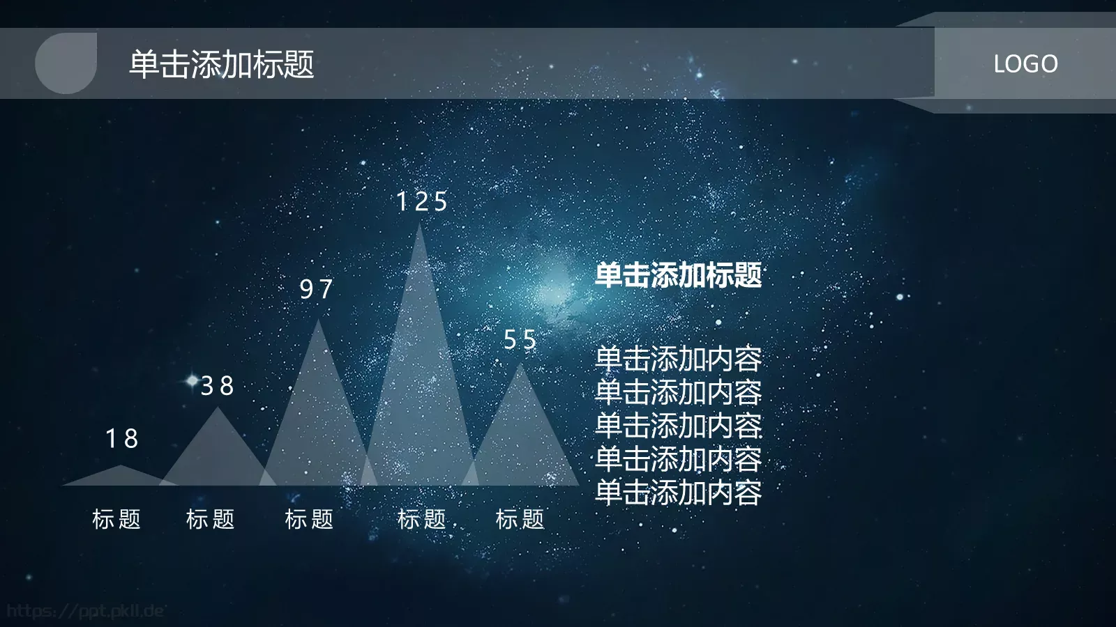 商务通用汇报PPT模板 第 10 页预览图