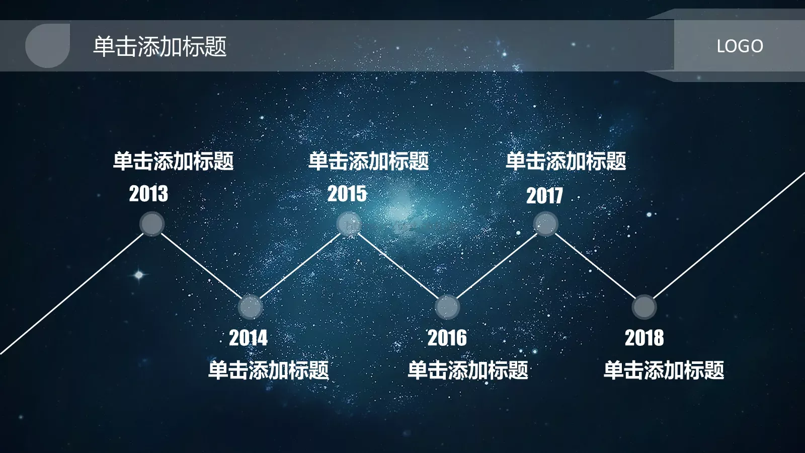 商务通用汇报PPT模板 第 11 页预览图