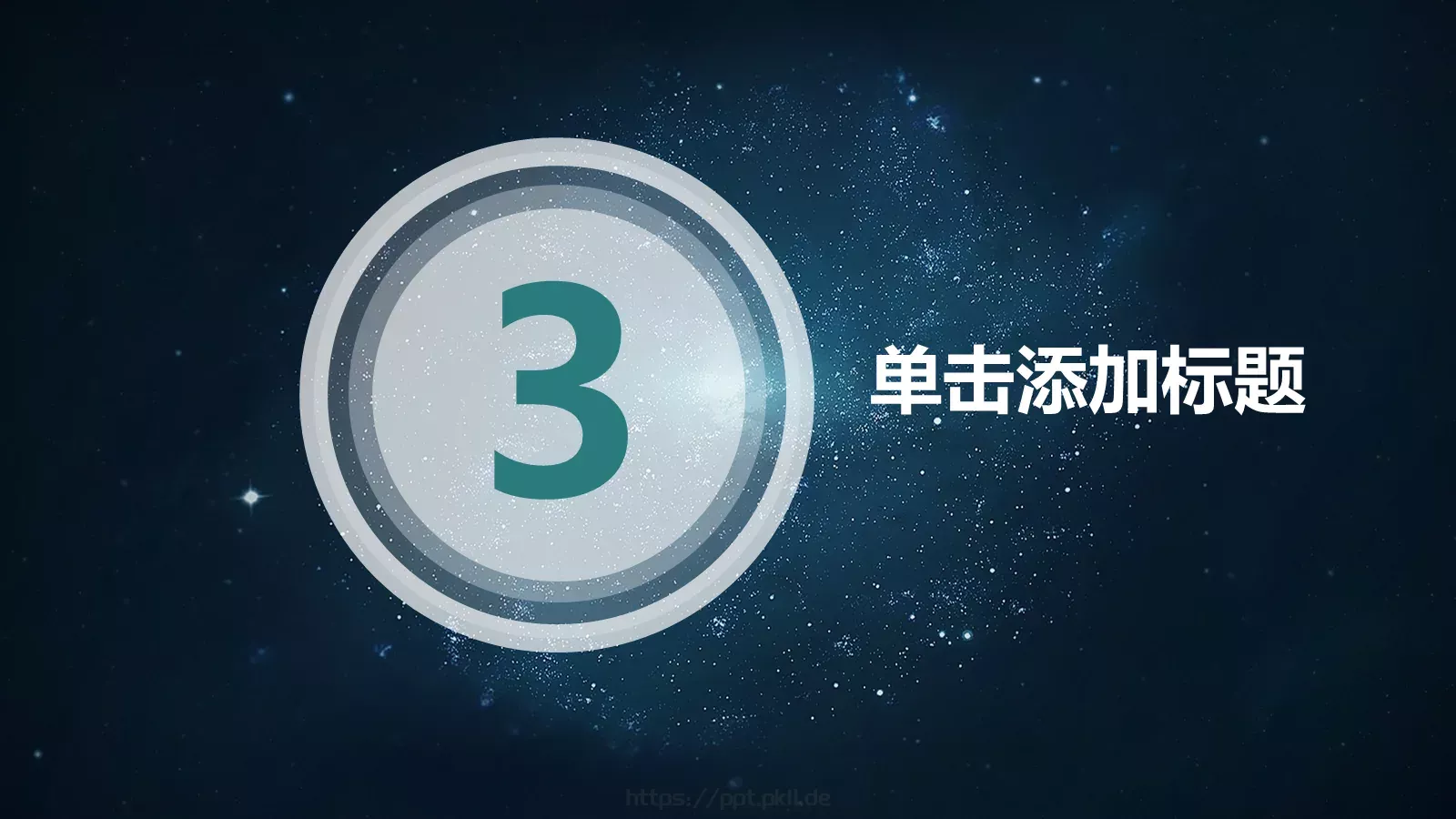 商务通用汇报PPT模板 第 13 页预览图