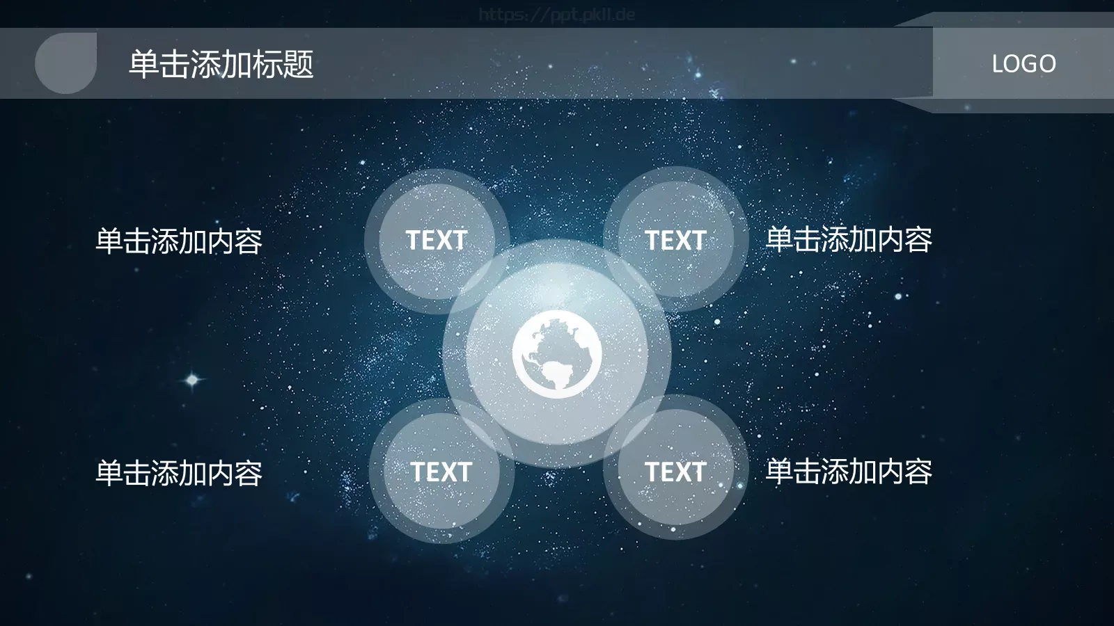 商务通用汇报PPT模板 第 15 页预览图