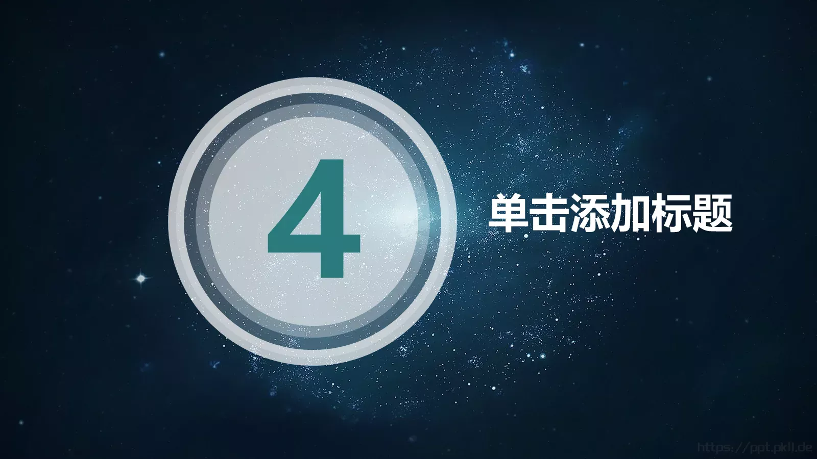商务通用汇报PPT模板 第 19 页预览图