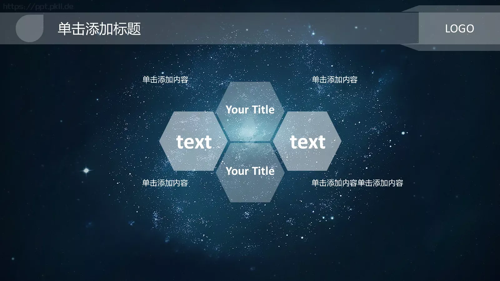 商务通用汇报PPT模板 第 20 页预览图