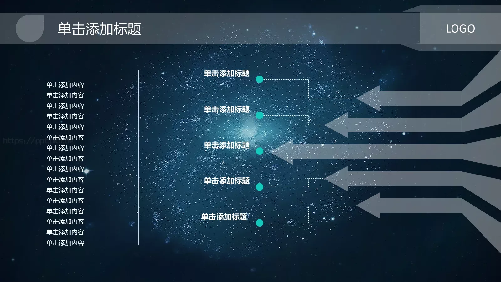 商务通用汇报PPT模板 第 22 页预览图
