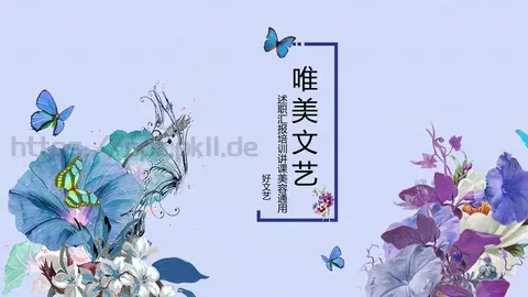 述职汇报通用PPT模板 缩略图