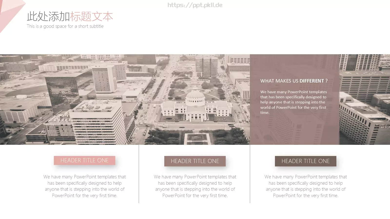 文艺花卉工作汇报PPT模板 第 5 页预览图