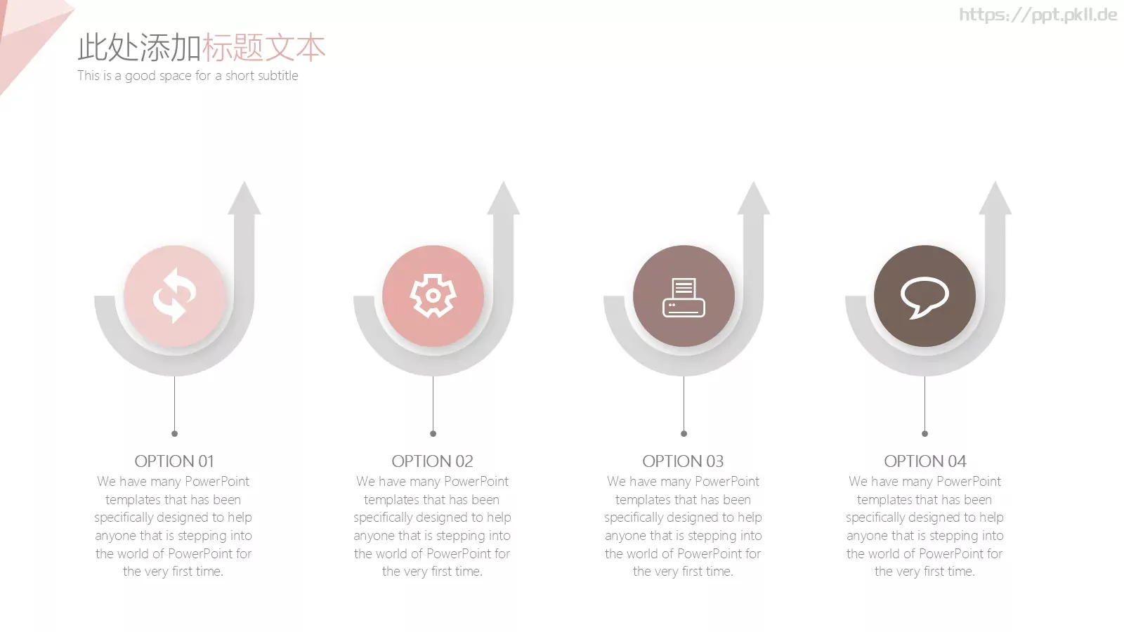 文艺花卉工作汇报PPT模板 第 12 页预览图