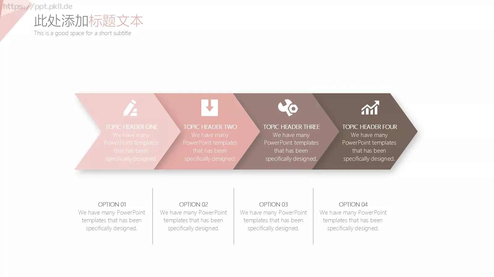 文艺花卉工作汇报PPT模板 第 14 页预览图