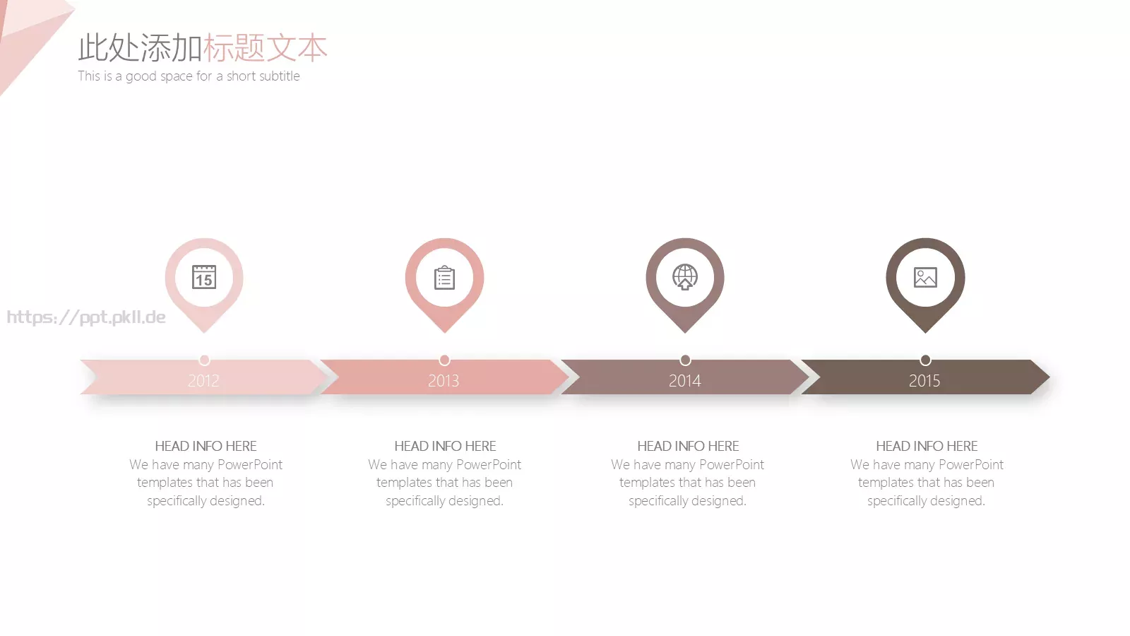 文艺花卉工作汇报PPT模板 第 17 页预览图
