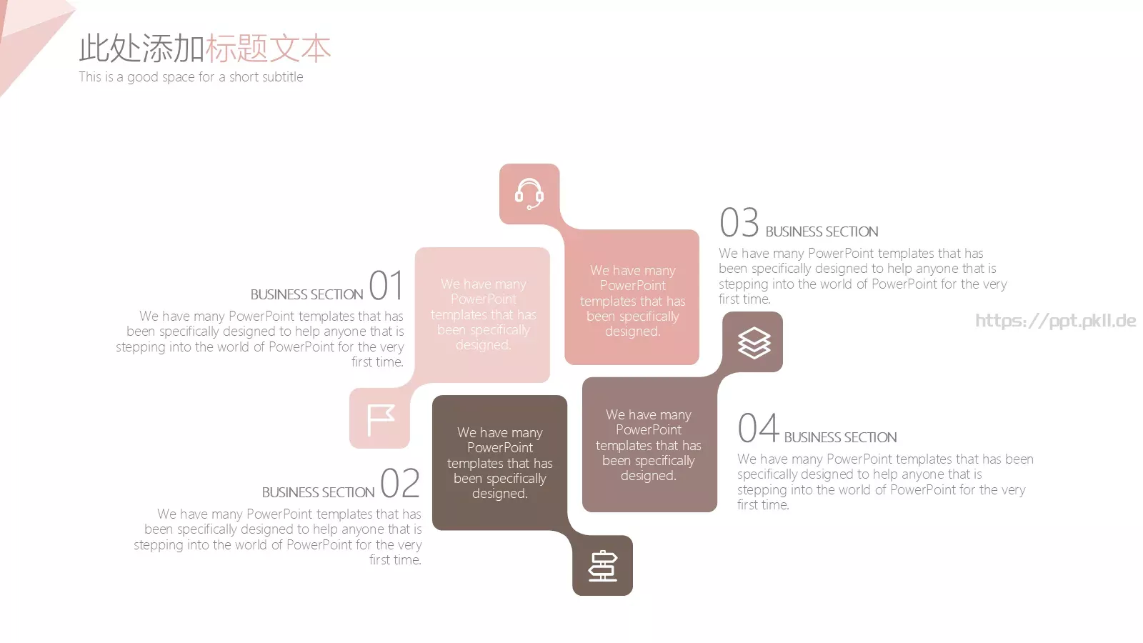 文艺花卉工作汇报PPT模板 第 19 页预览图