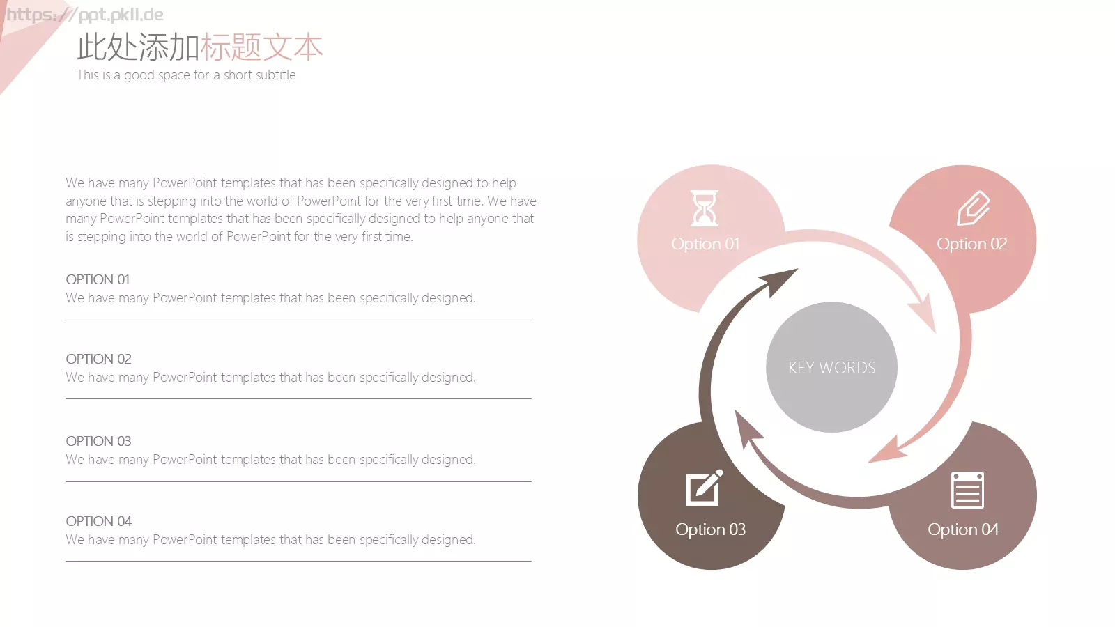 文艺花卉工作汇报PPT模板 第 22 页预览图