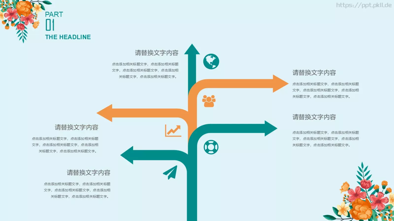 工作总结PPT模板 第 7 页预览图
