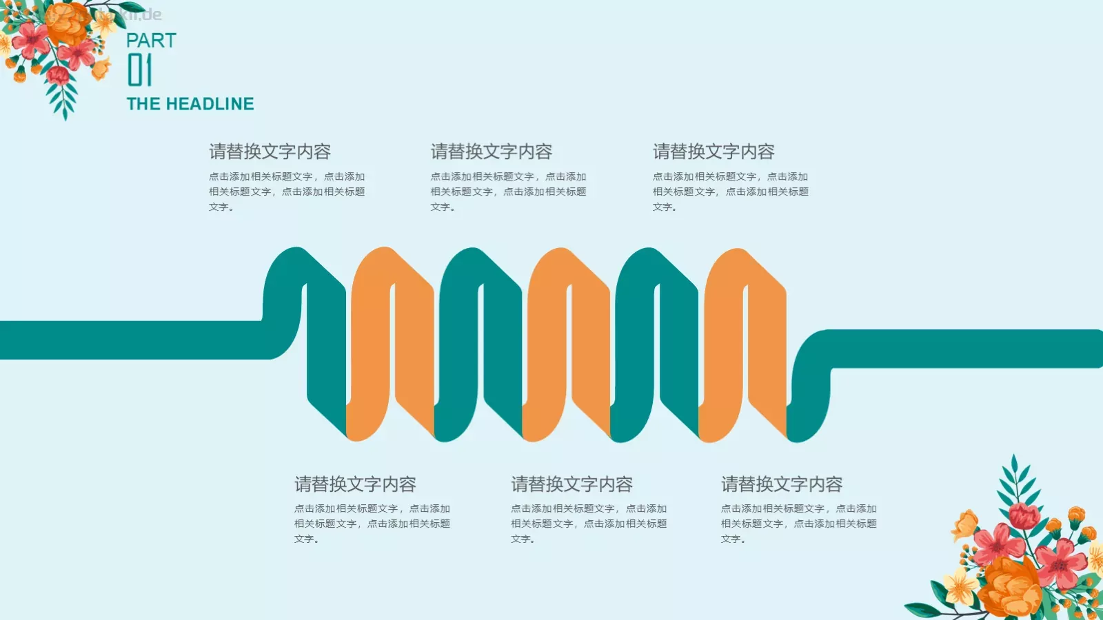 工作总结PPT模板 第 6 页预览图
