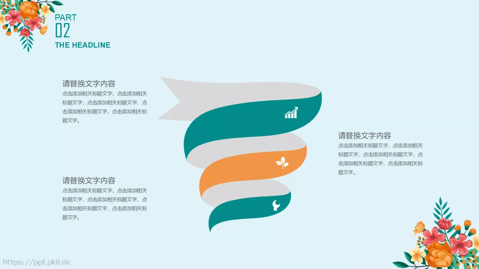 工作总结PPT模板 第 11 页预览图