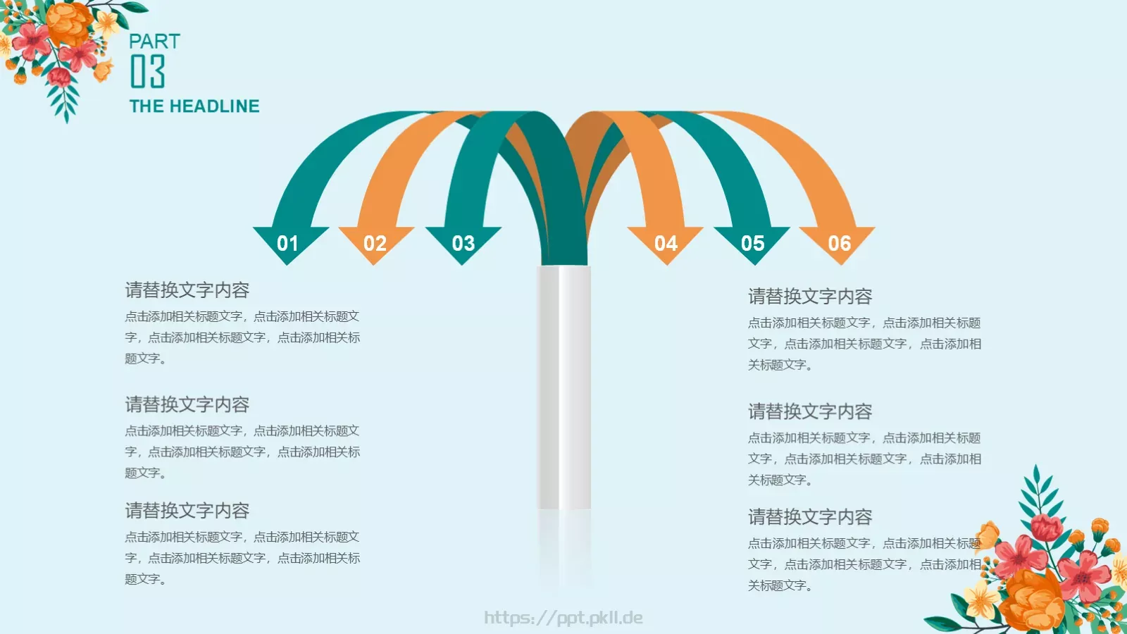 工作总结PPT模板 第 19 页预览图