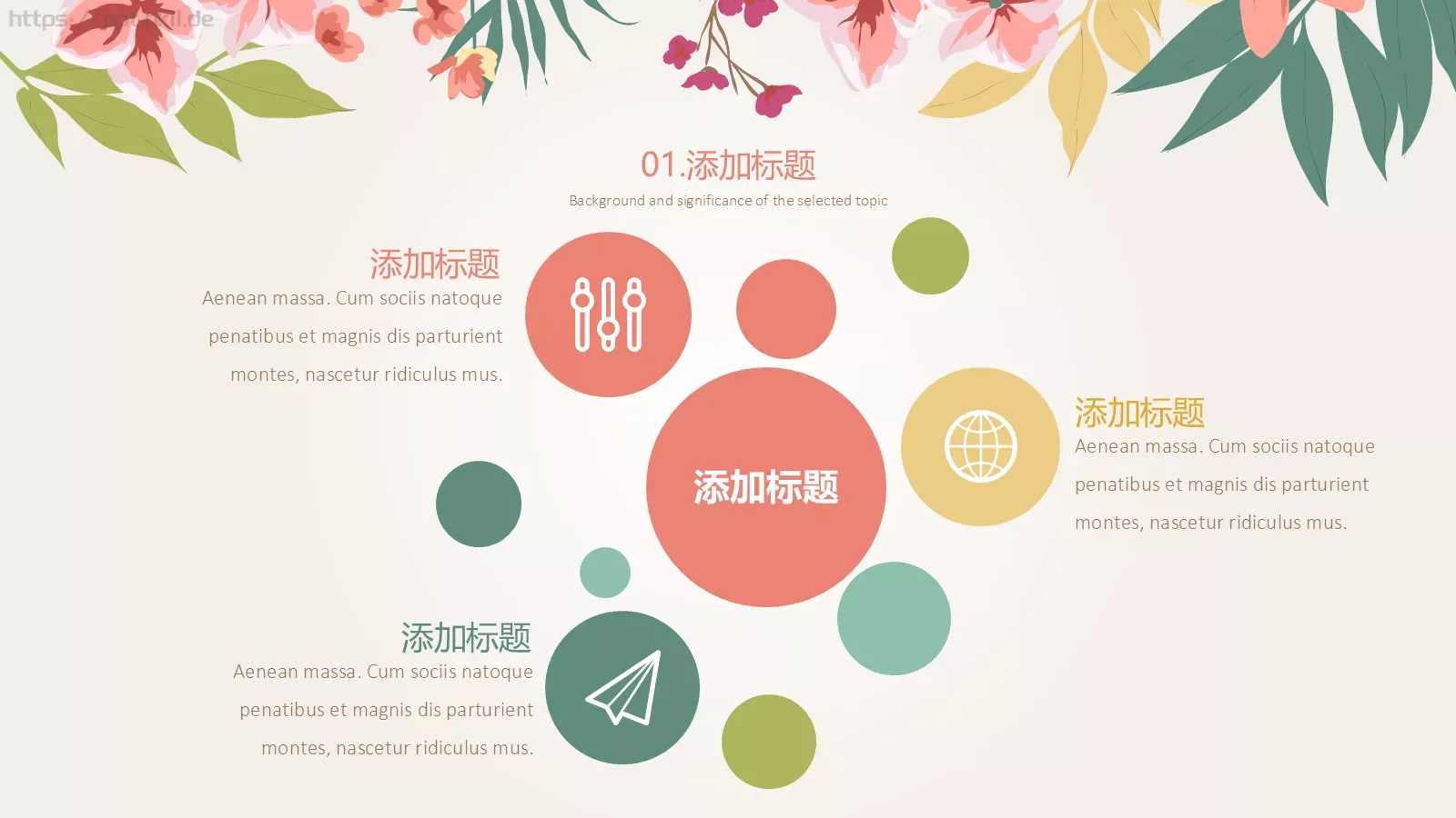 清新花卉工作汇报PPT模板 第 5 页预览图