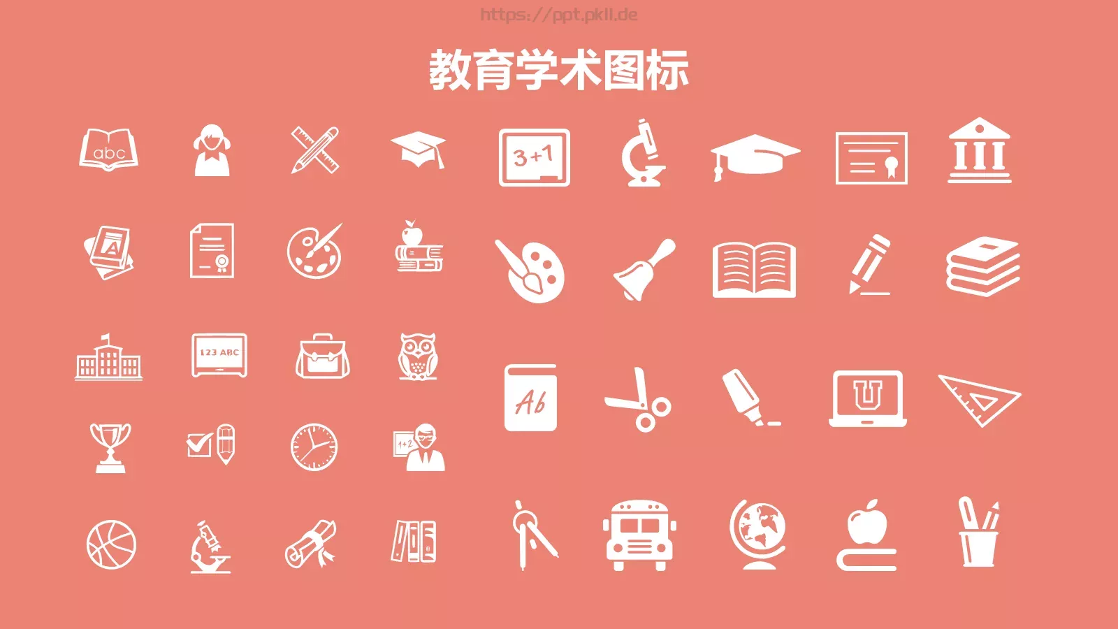 清新花卉工作汇报PPT模板 第 20 页预览图