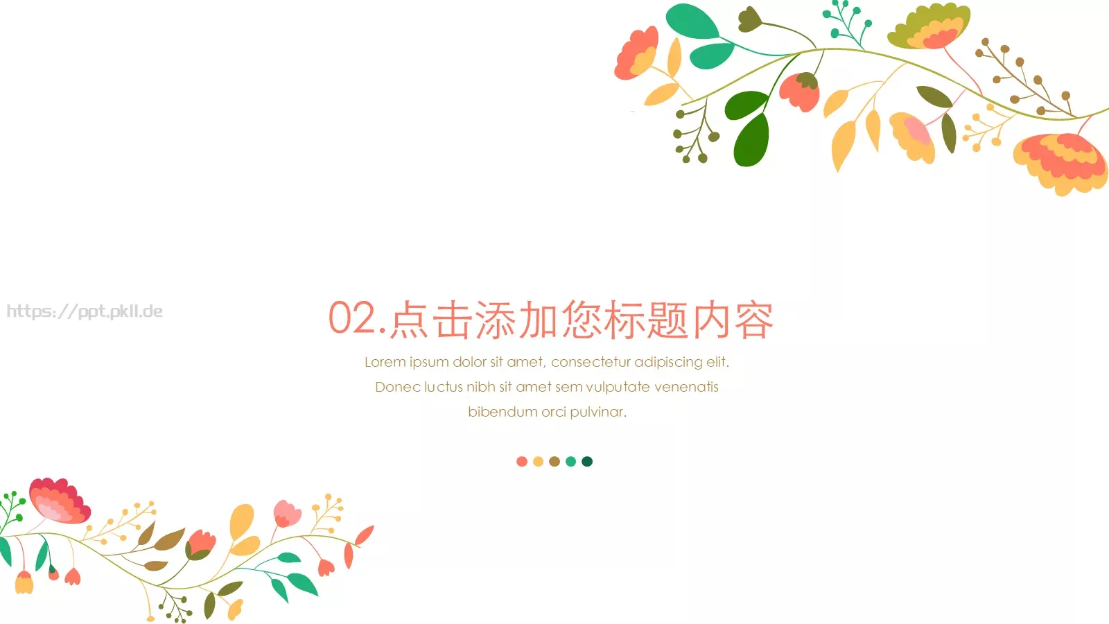 插画小清风商务汇报PPT模板 第 9 页预览图
