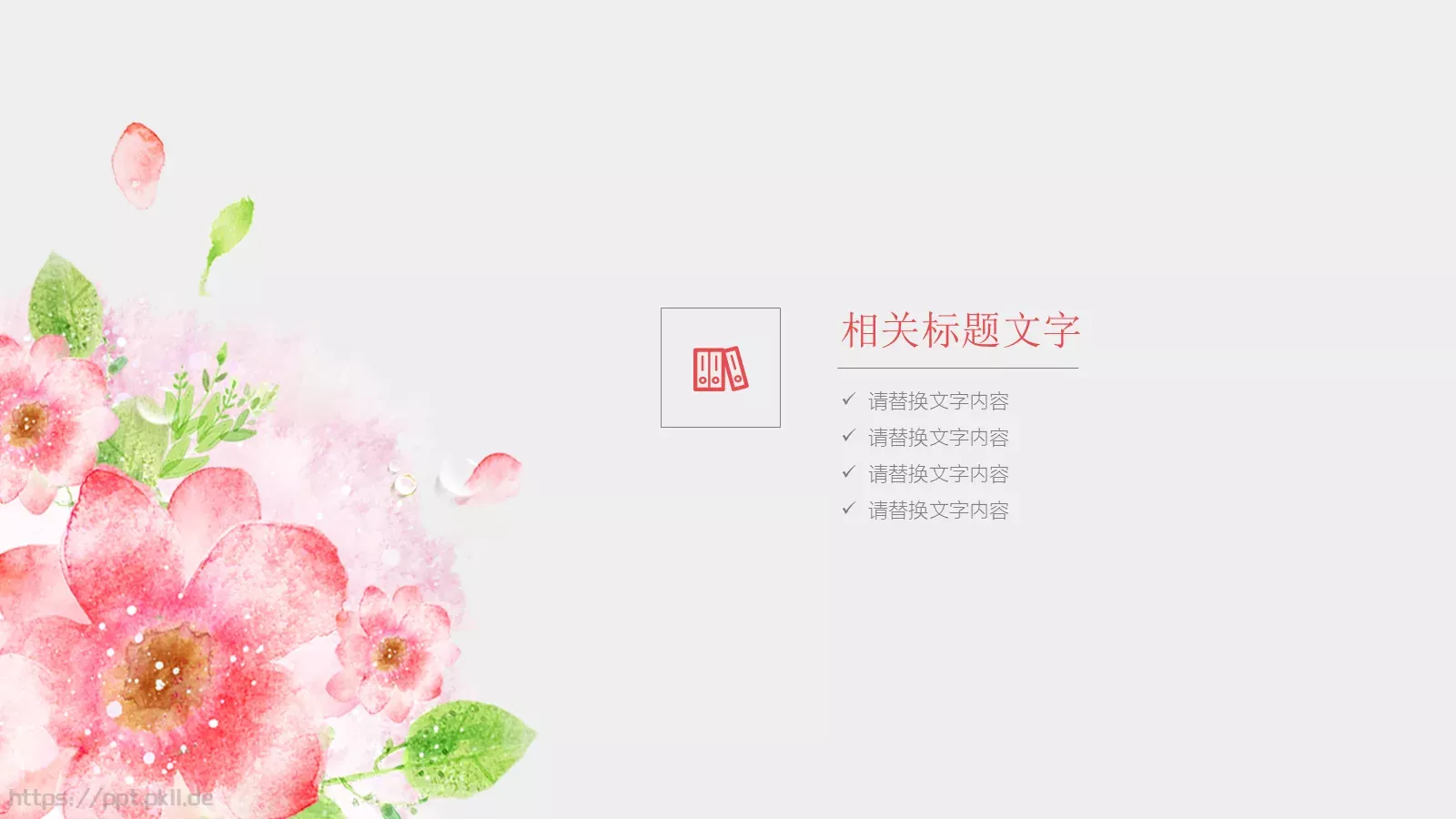 商务汇报工作汇报PPT模板 第 3 页缩略图