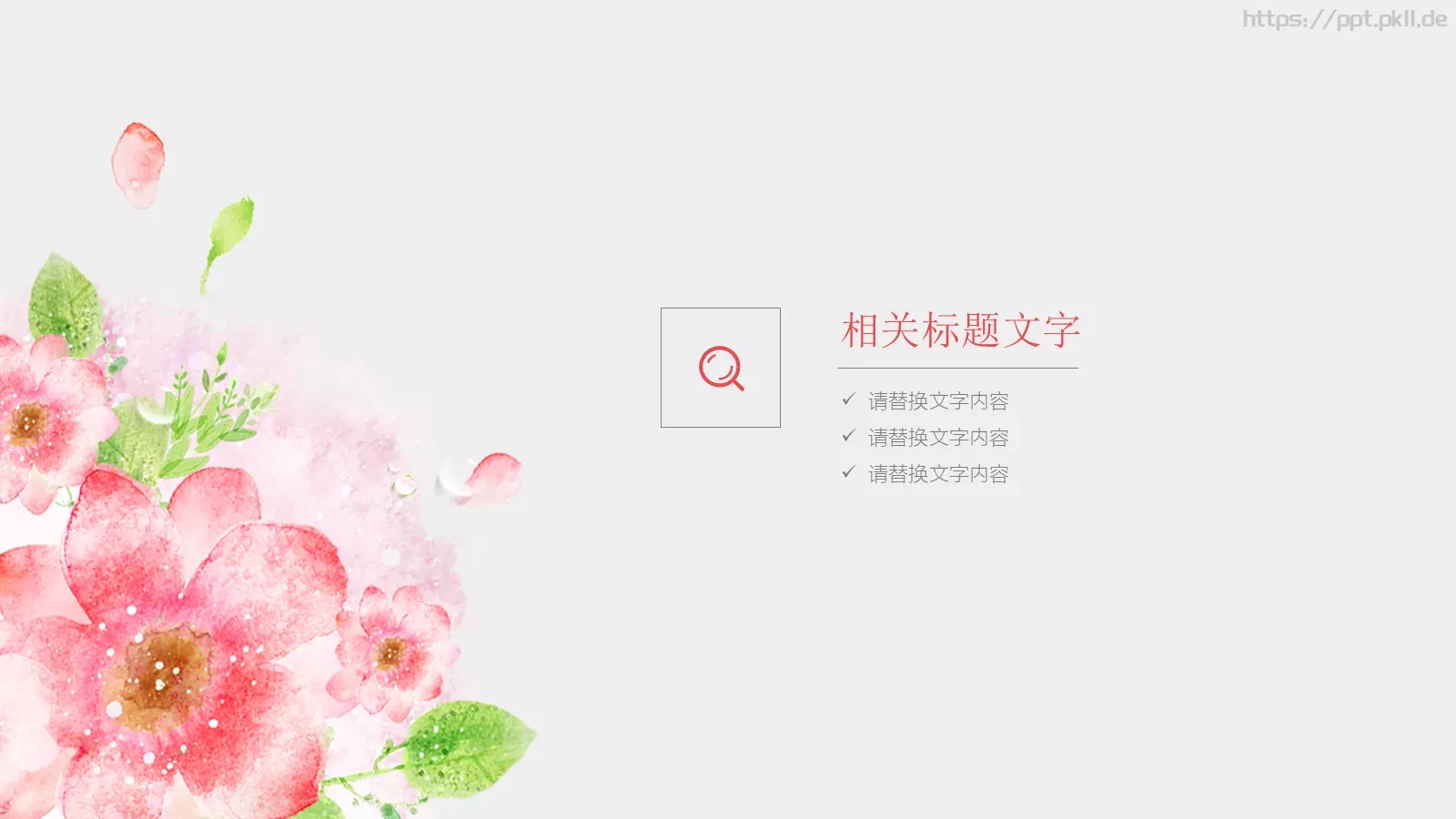 商务汇报工作汇报PPT模板 第 8 页预览图