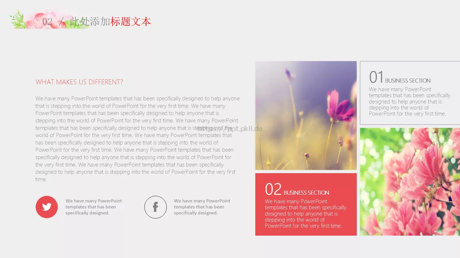 商务汇报工作汇报PPT模板 第 10 页预览图