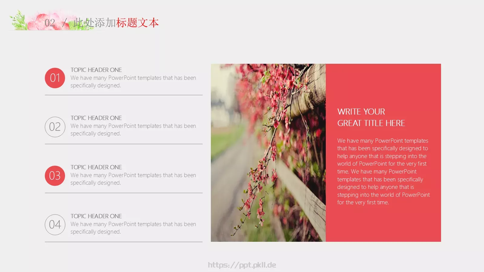 商务汇报工作汇报PPT模板 第 11 页预览图