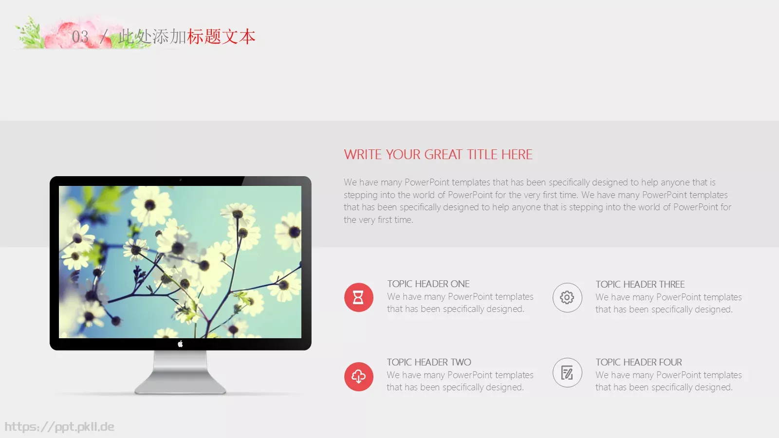 商务汇报工作汇报PPT模板 第 14 页预览图