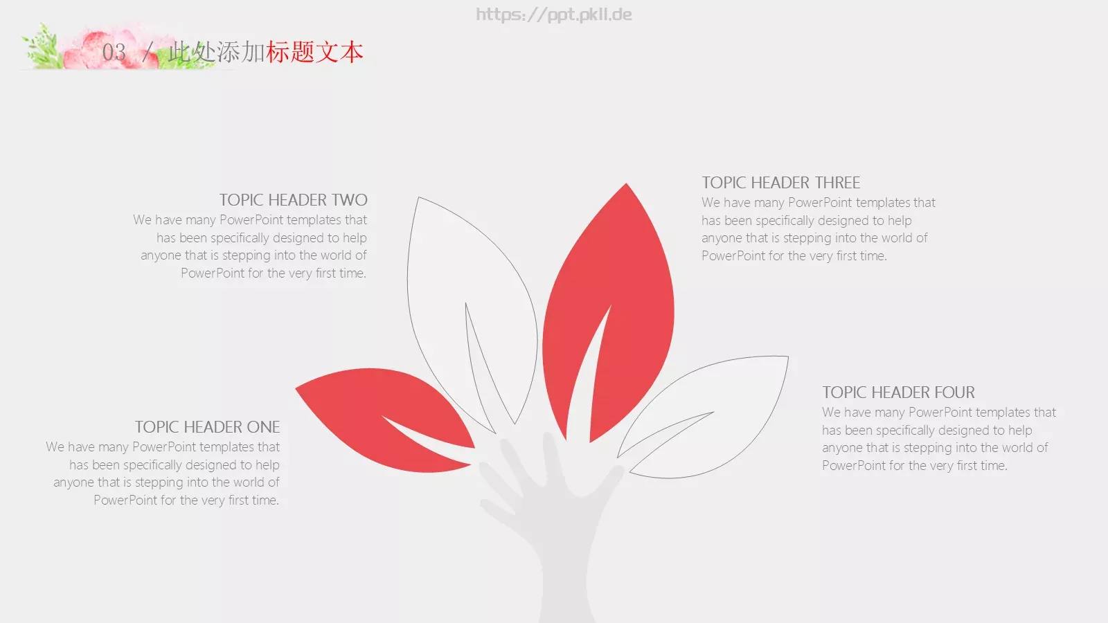 商务汇报工作汇报PPT模板 第 17 页预览图