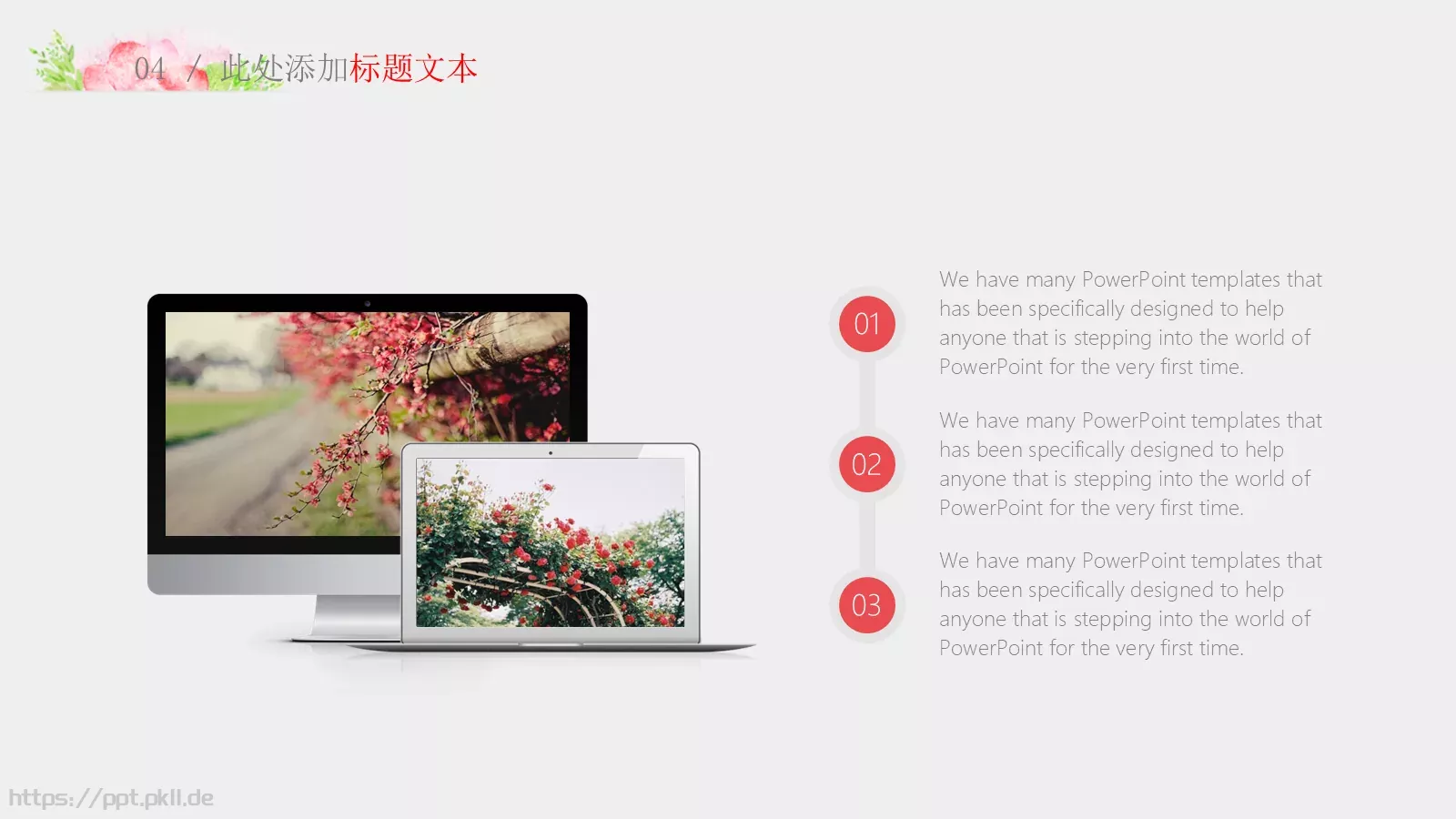 商务汇报工作汇报PPT模板 第 22 页预览图