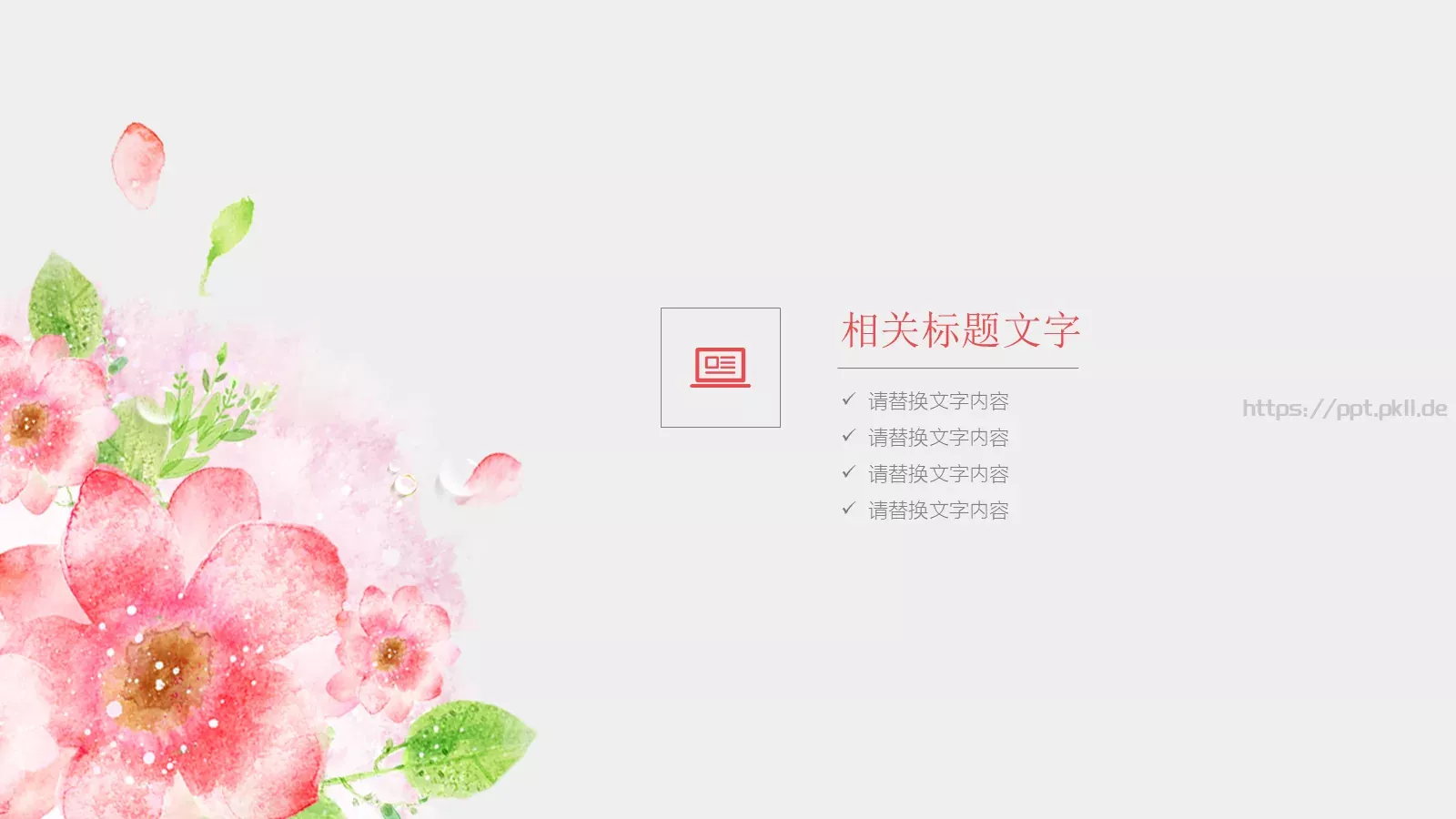 商务汇报工作汇报PPT模板 第 23 页预览图