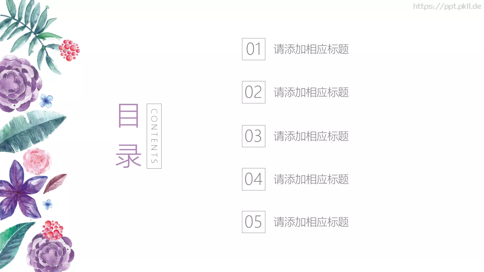 文艺花卉工作汇报PPT模板 第 2 页缩略图