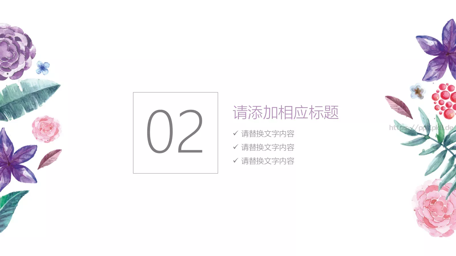 文艺花卉工作汇报PPT模板 第 9 页预览图