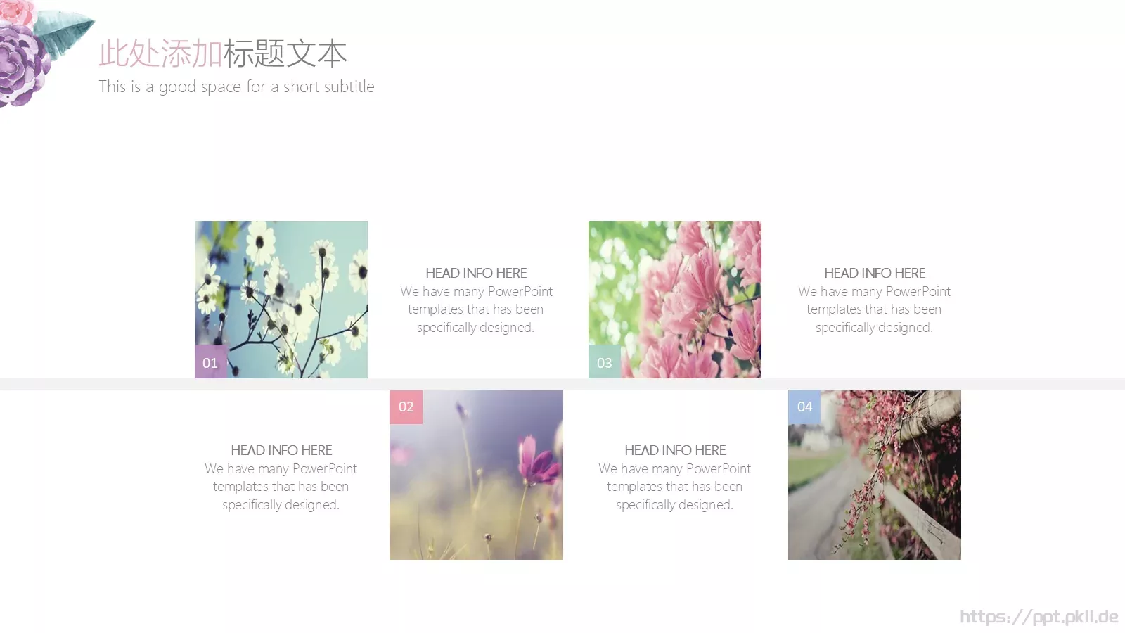 文艺花卉工作汇报PPT模板 第 10 页预览图