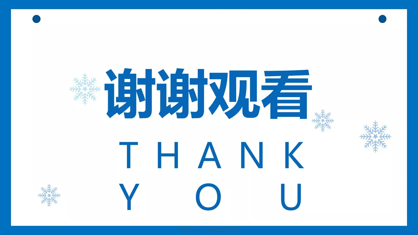 北京冬奥会主题汇报PPT模板 第 30 页预览图