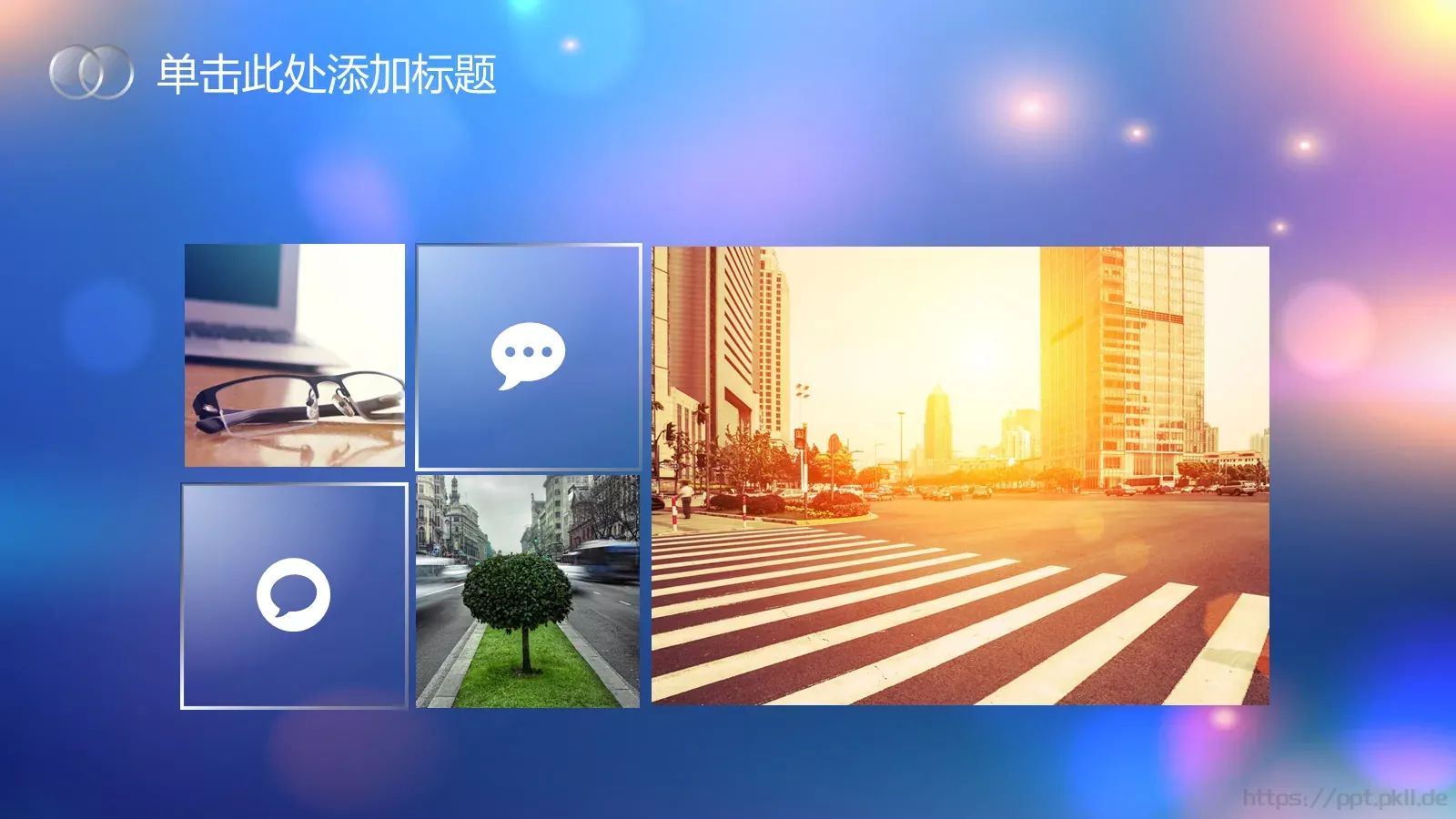 此处添加副标题PPT模板 第 21 页预览图