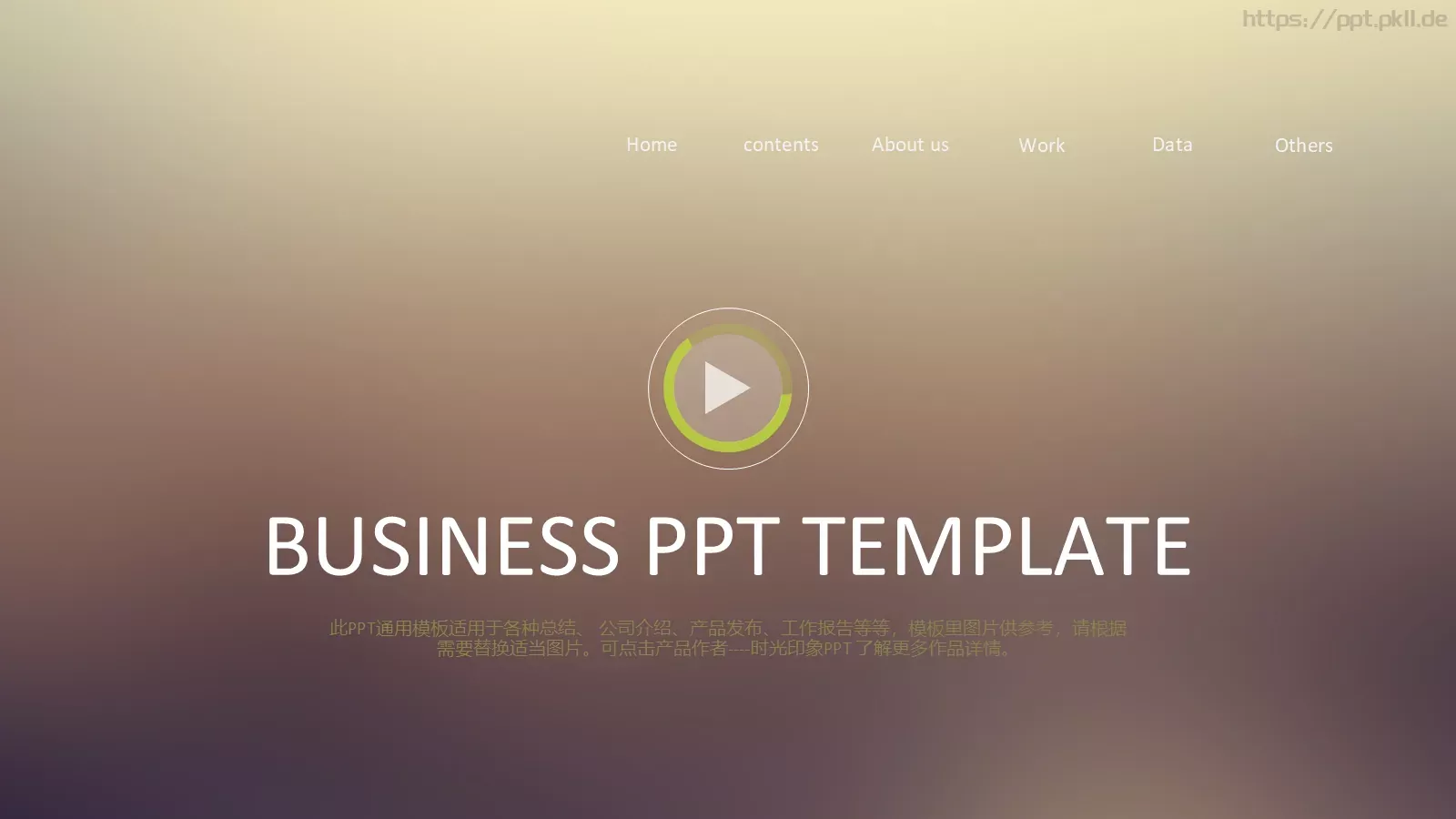 时光印象通用PPT模板 封面图