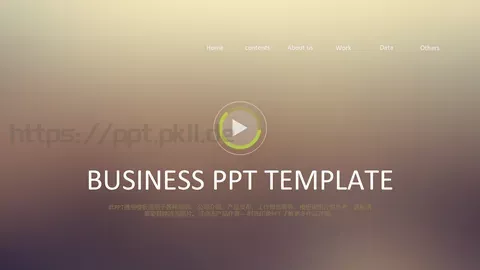时光印象通用PPT模板 缩略图