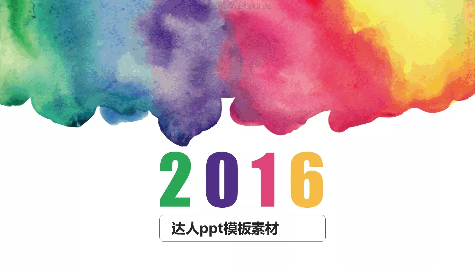 文艺高逼格25PPT模板 第 1 页缩略图