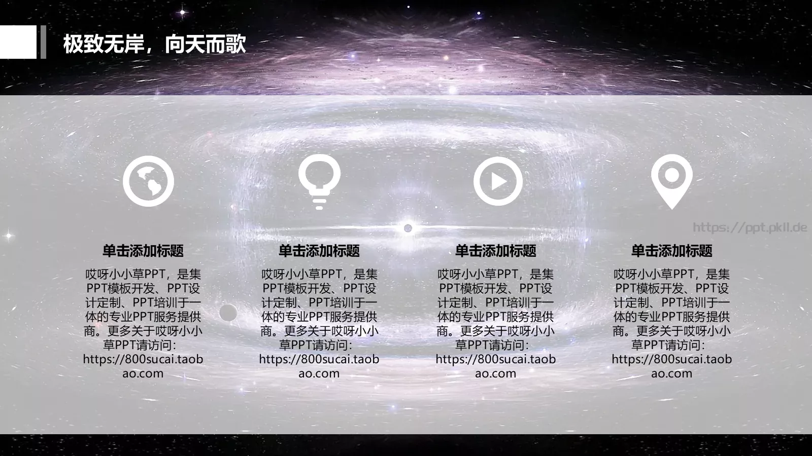 专业培训课件 第 4 页缩略图