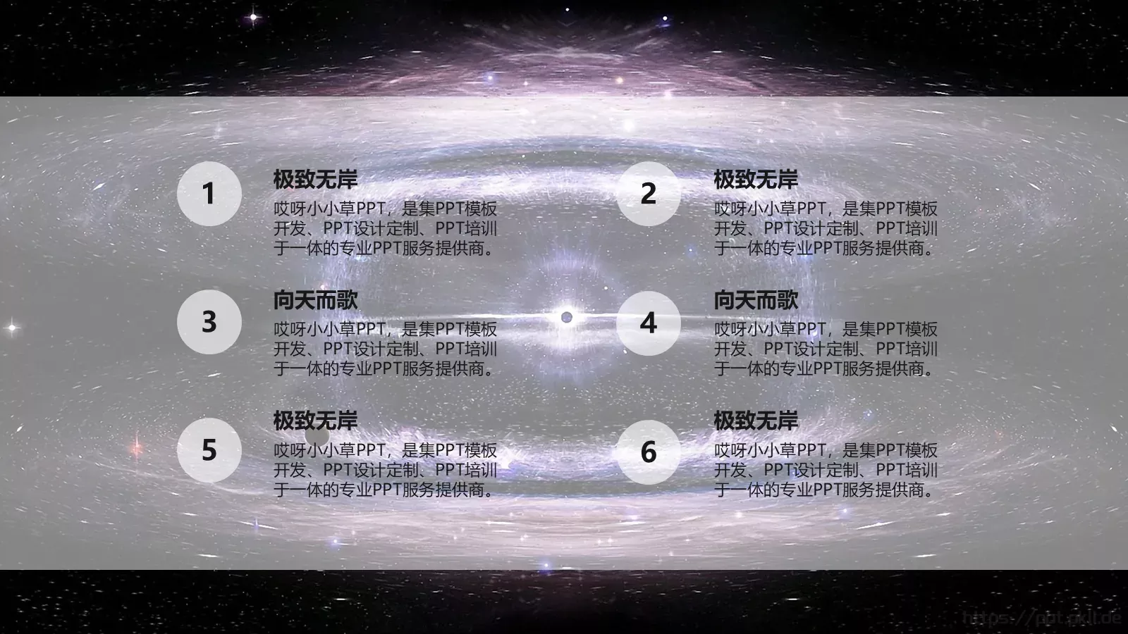 专业培训课件 第 6 页预览图