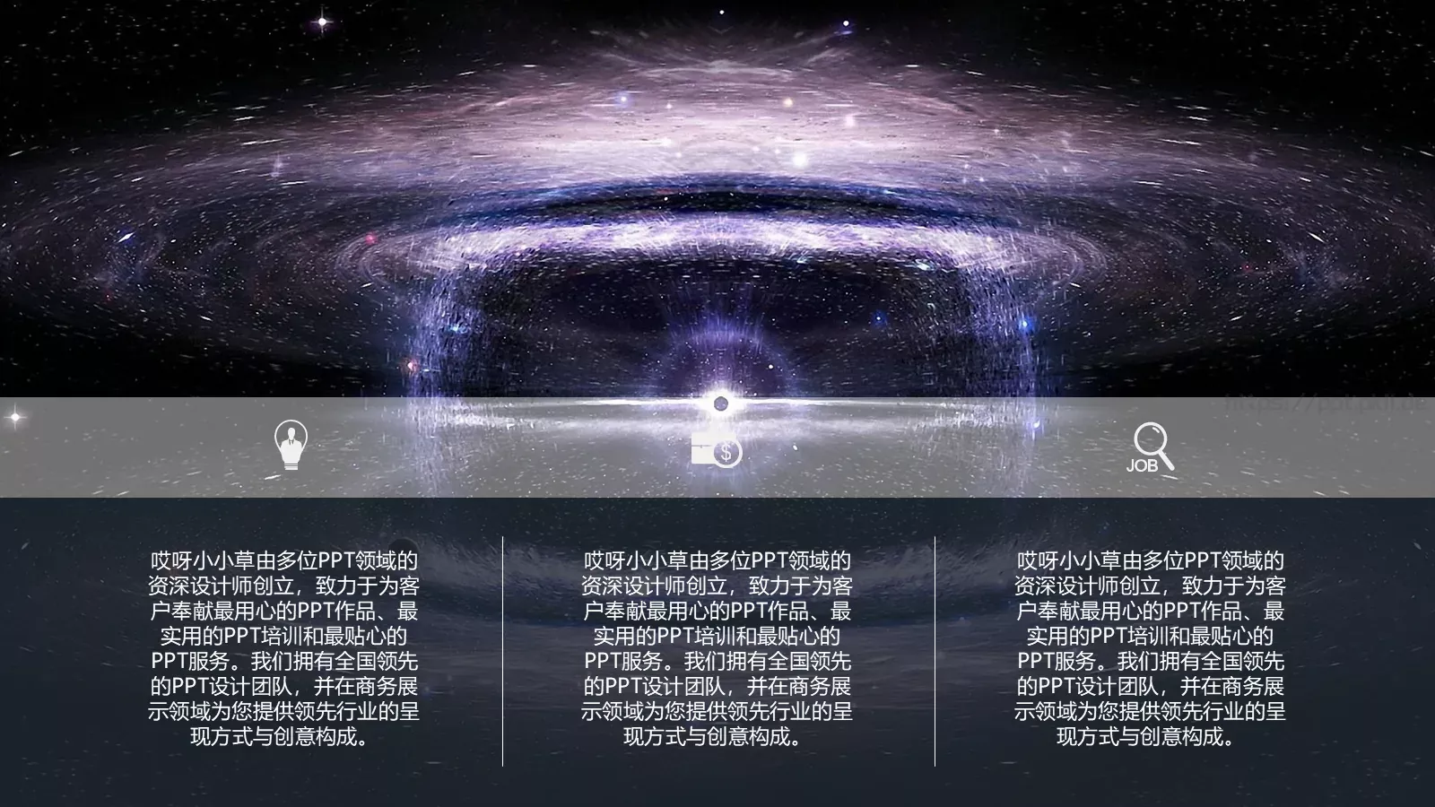 专业培训课件 第 7 页预览图