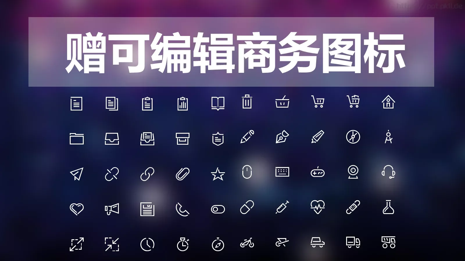 文艺高逼格公司简介PPT模板 第 6 页预览图