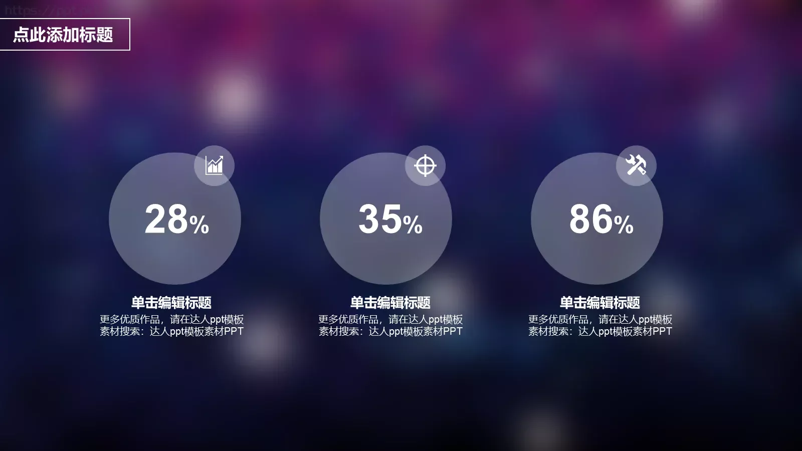 文艺高逼格公司简介PPT模板 第 11 页预览图